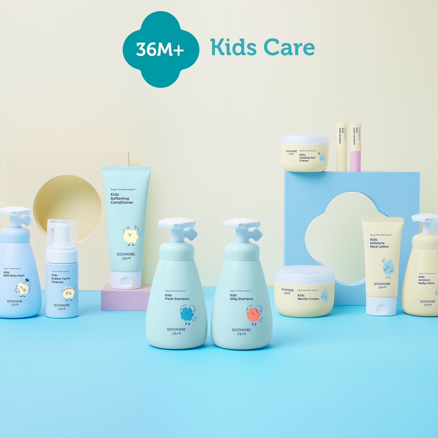 KIDS CARE