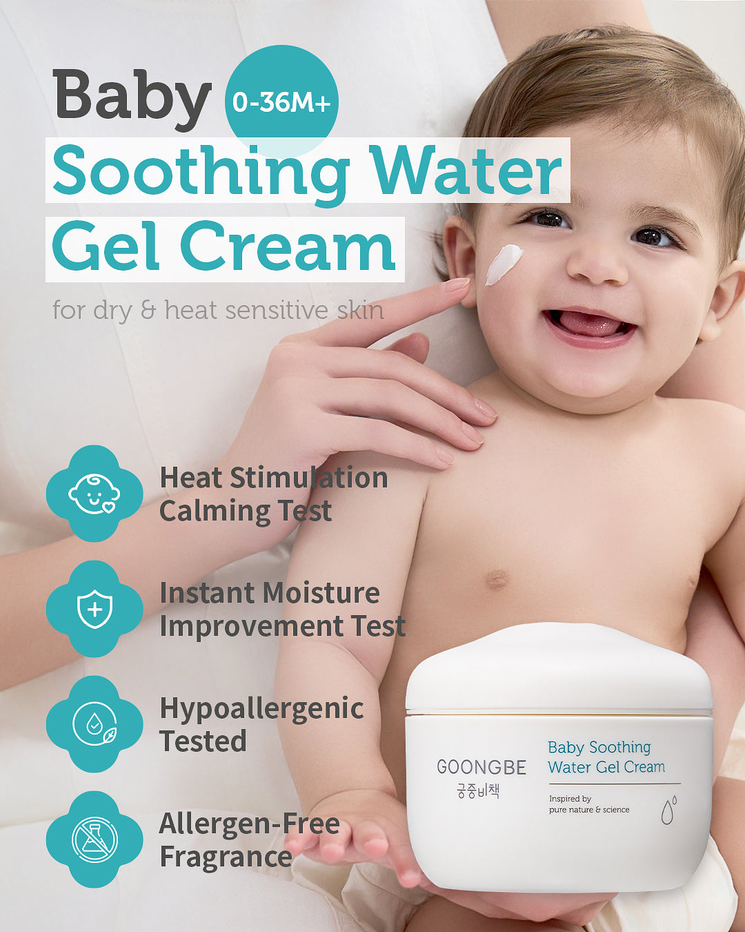 Baby Soothing Water Gel Cream, 3.38 fl.oz.
