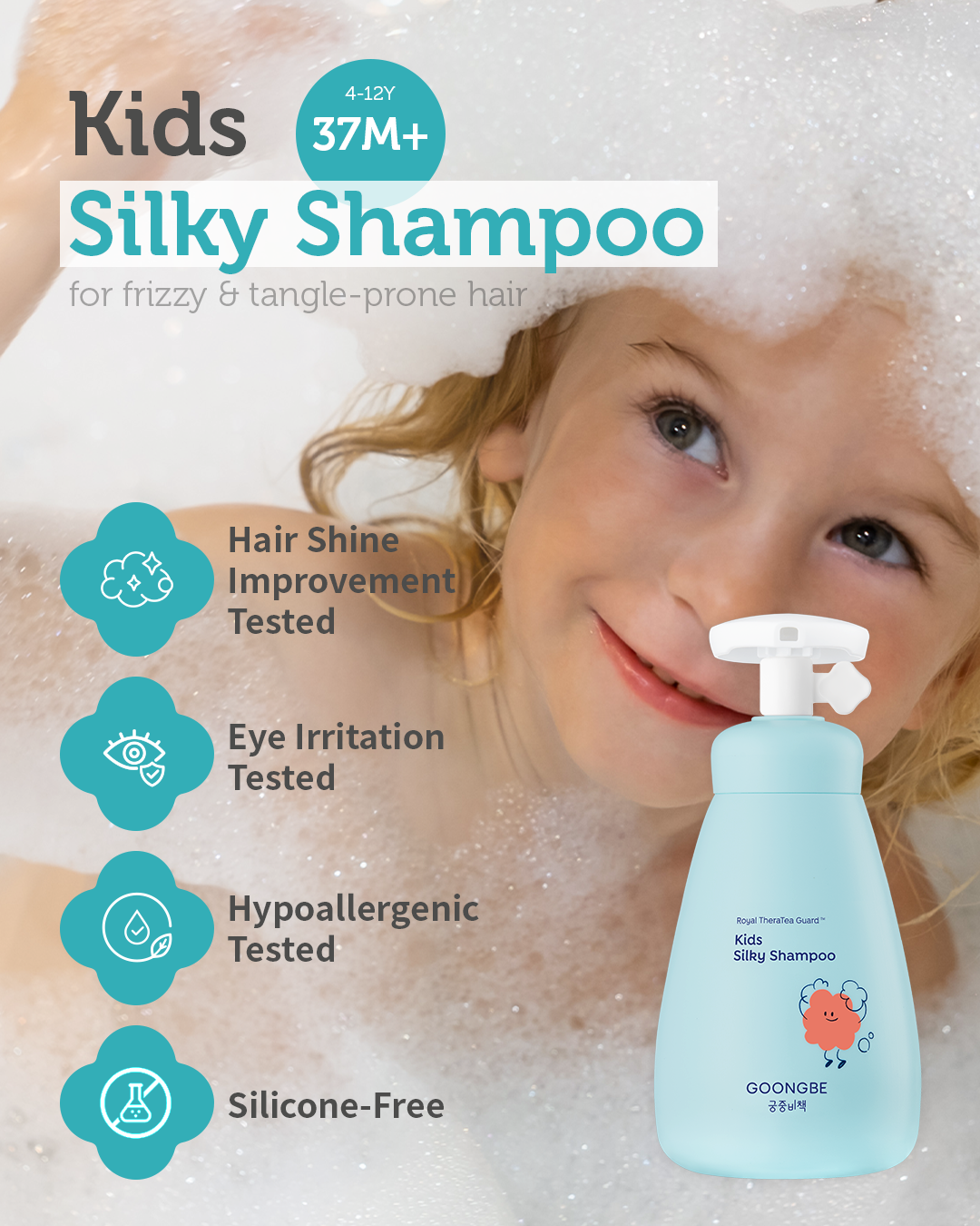 Kids Wash Duo Set - Korean Low pH Silky Shampoo & Mild Body Wash 10.1 fl.oz. & 10.1 fl.oz.