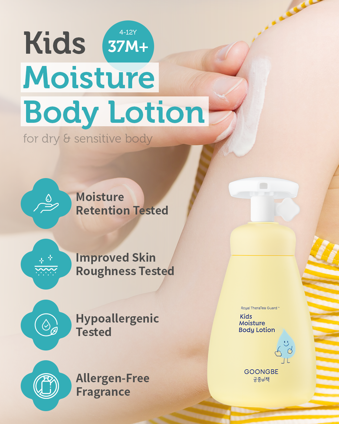 Kids Low pH Body Wash & Moisturizing Lotion 10.1 fl.oz & 2.7 fl.oz