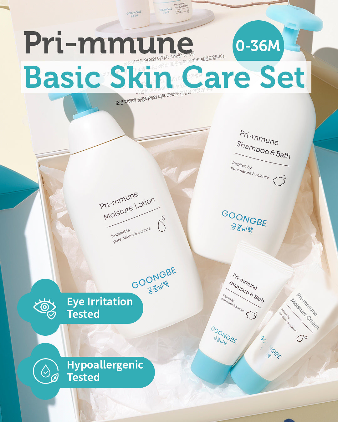 Baby Skin Care Gift Set - Shampoo & Bath, Moisutre Lotion, Cream