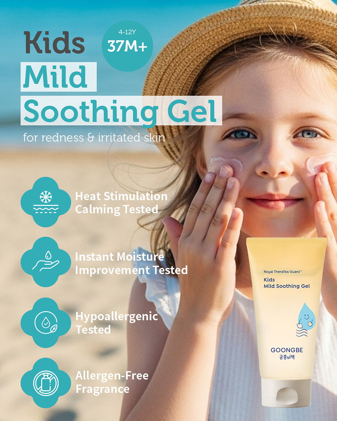 Baby Kids Waterful Sun Lotion SPF 40 & Mild Soothing Gel 2.82oz & 5.07oz