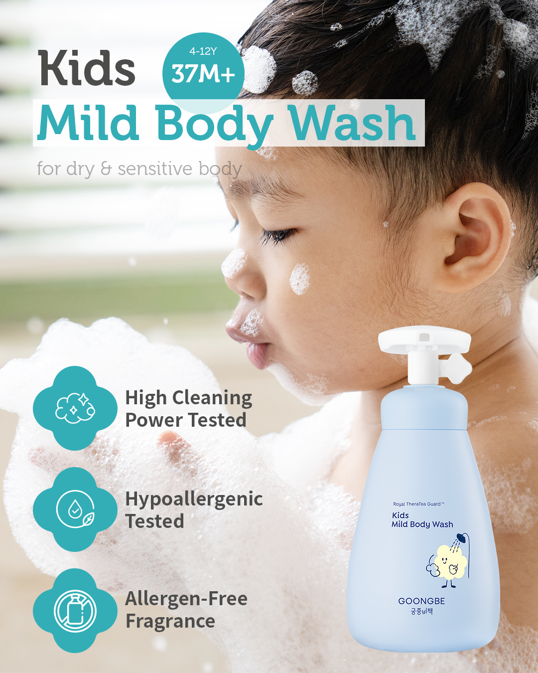 Kids Wash Duo Set - Korean Low pH Silky Shampoo & Mild Body Wash 10.1 fl.oz. & 10.1 fl.oz.