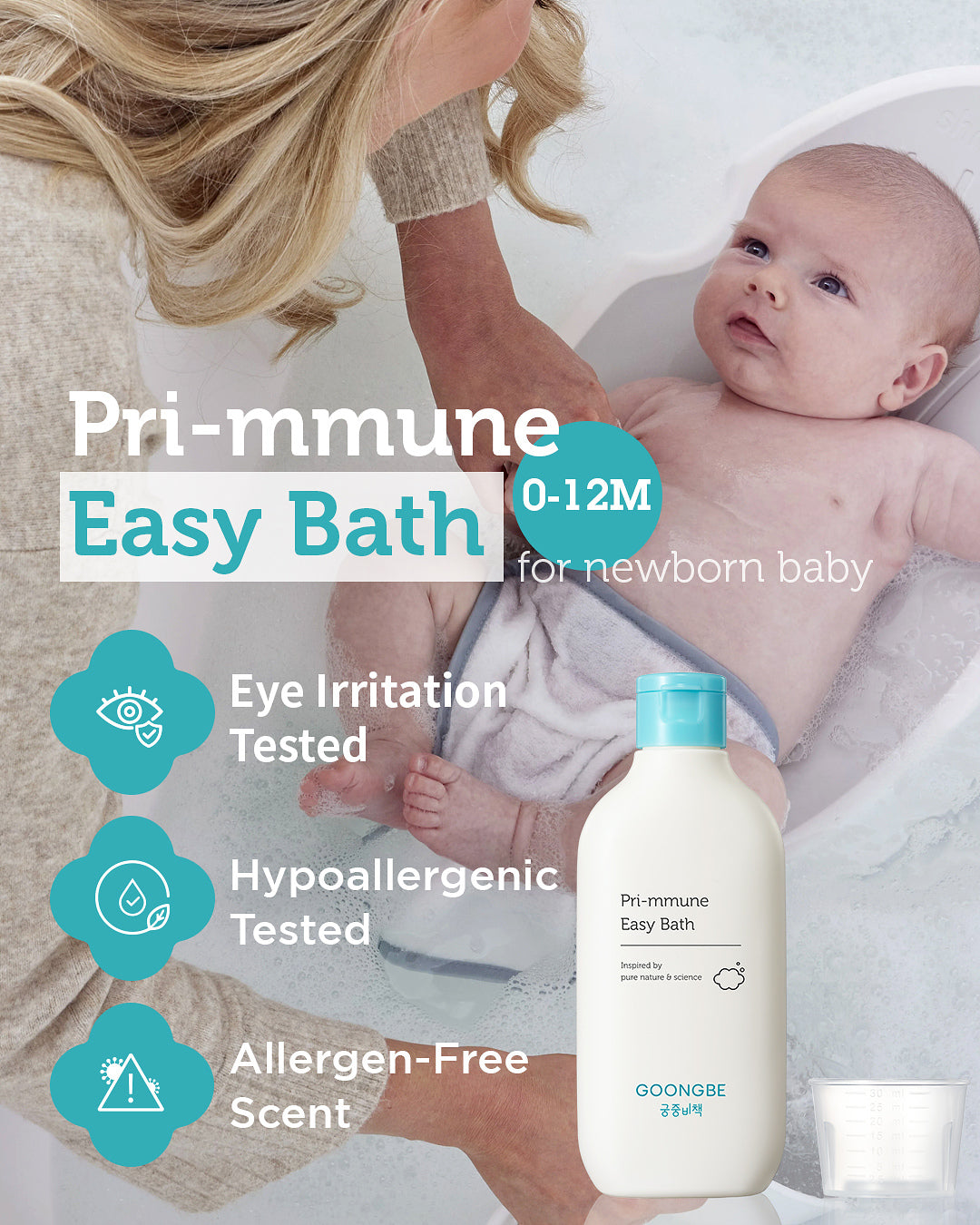 Pri-mmune Easy Bath, 6.75 fl.oz.