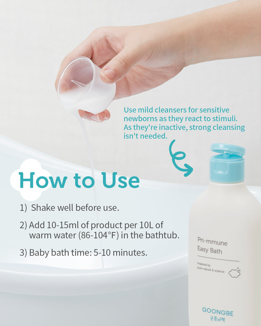 Pri-mmune Easy Bath, 6.75 fl.oz.
