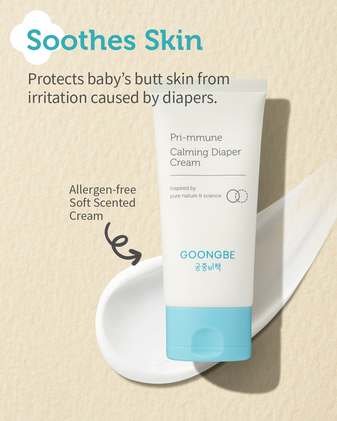 Pri-mmune Calming Diaper Cream, 2.7 oz.