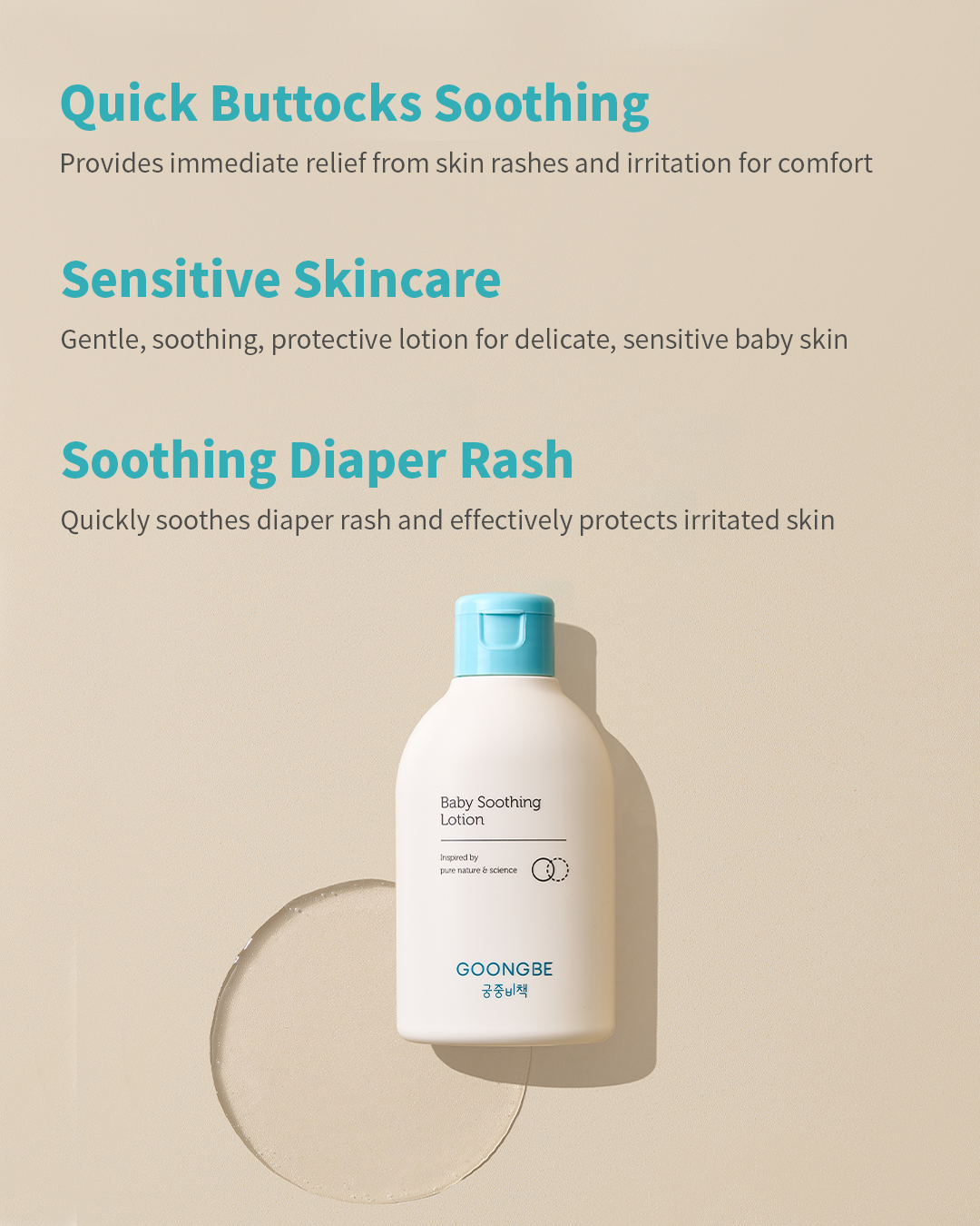 Baby Soothing Powder Lotion, 5.07 fl.oz.