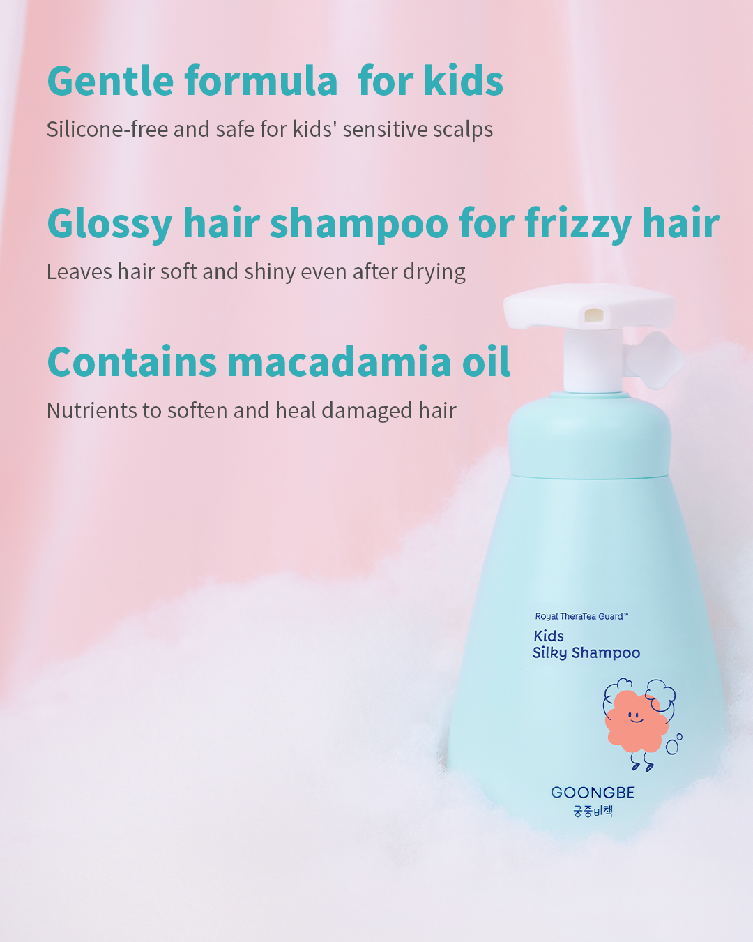 Kids Wash Duo Set - Korean Low pH Silky Shampoo & Mild Body Wash 10.1 fl.oz. & 10.1 fl.oz.