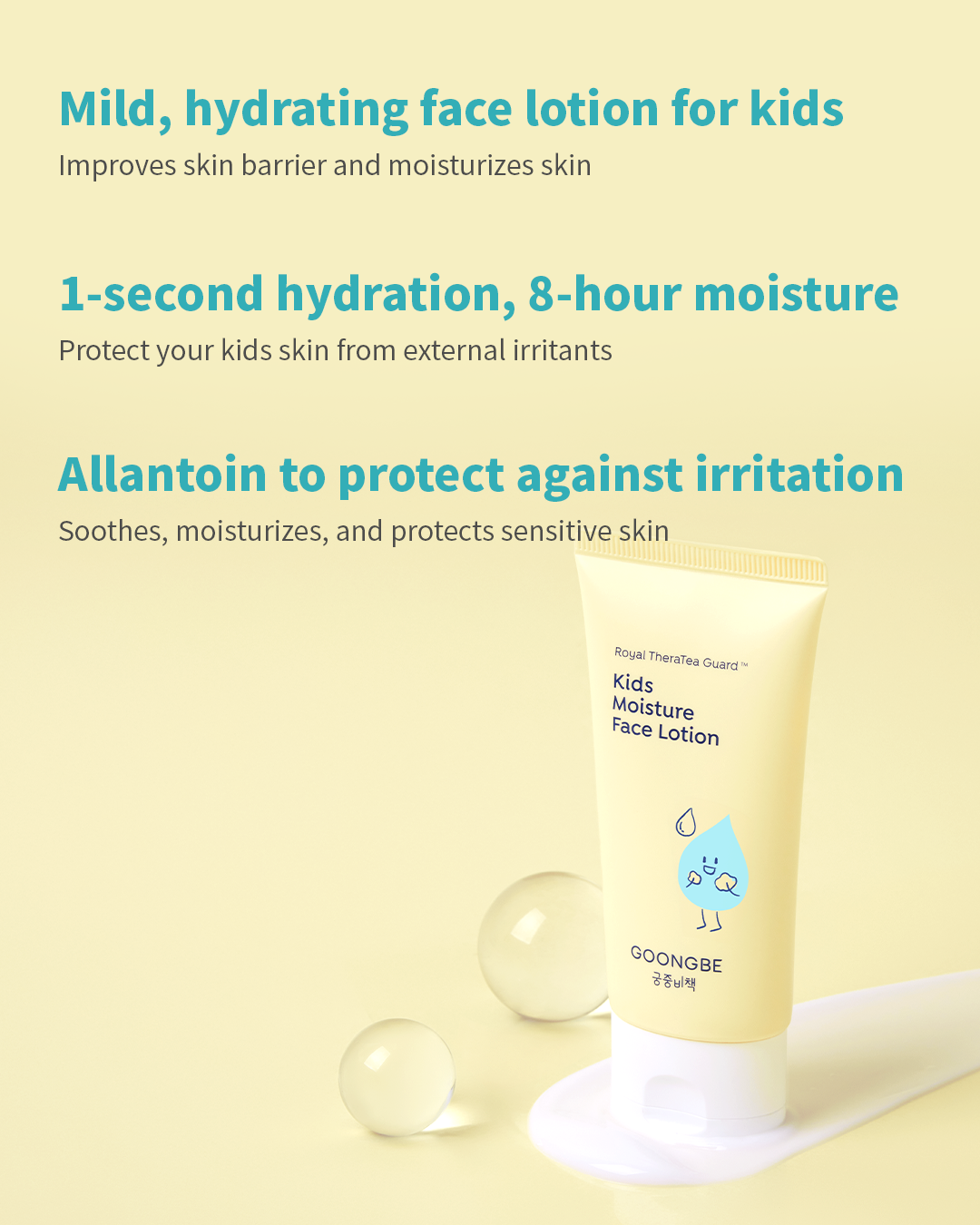 Kids' Moisture Face Lotion, 2.7 fl.oz.