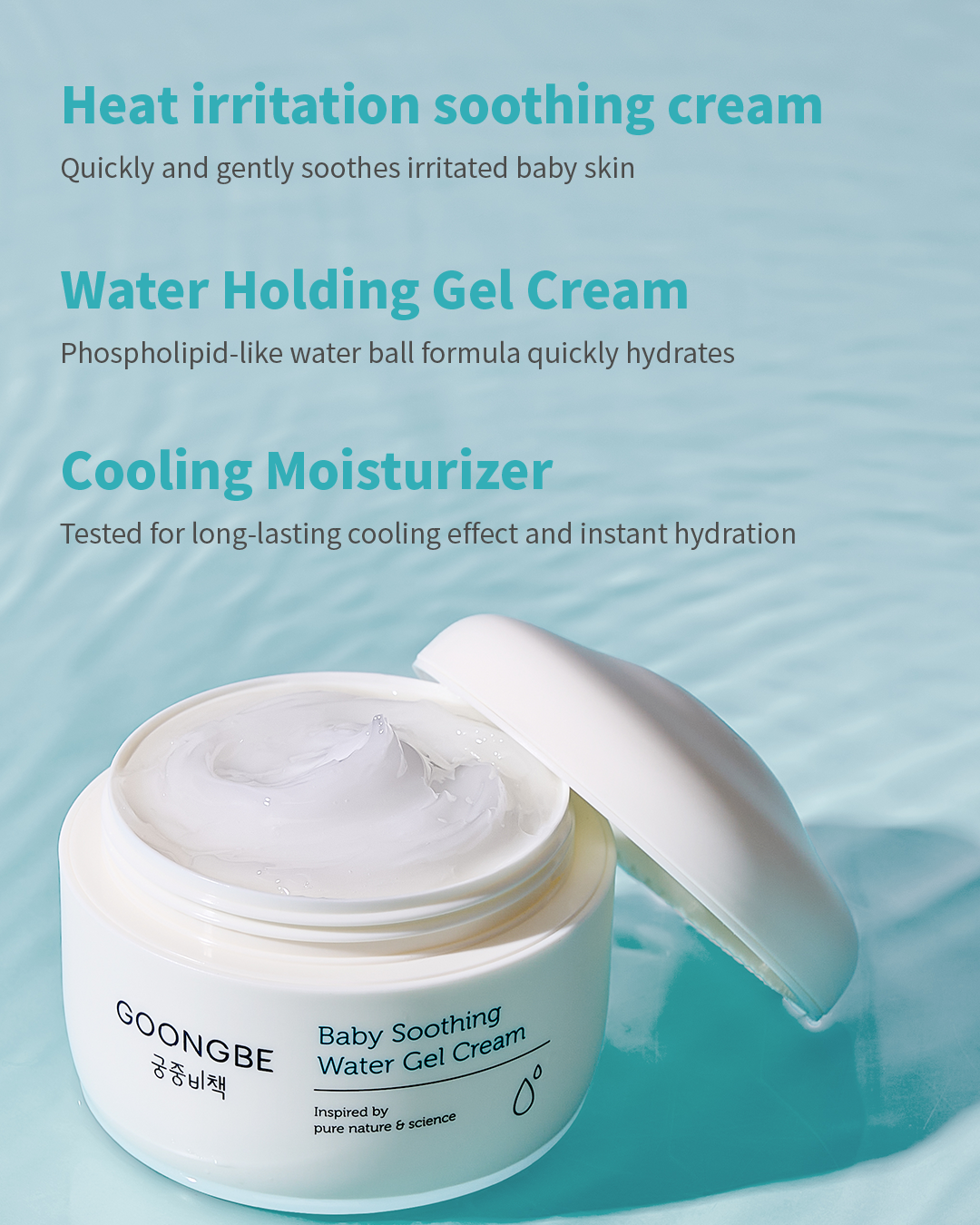 Baby Soothing Water Gel Cream, 3.38 fl.oz.