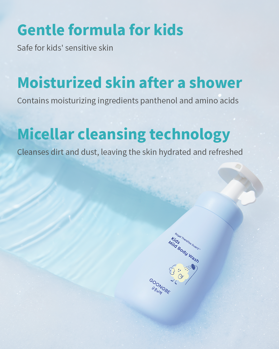 Kids Low pH Body Wash & Moisturizing Lotion 10.1 fl.oz & 2.7 fl.oz