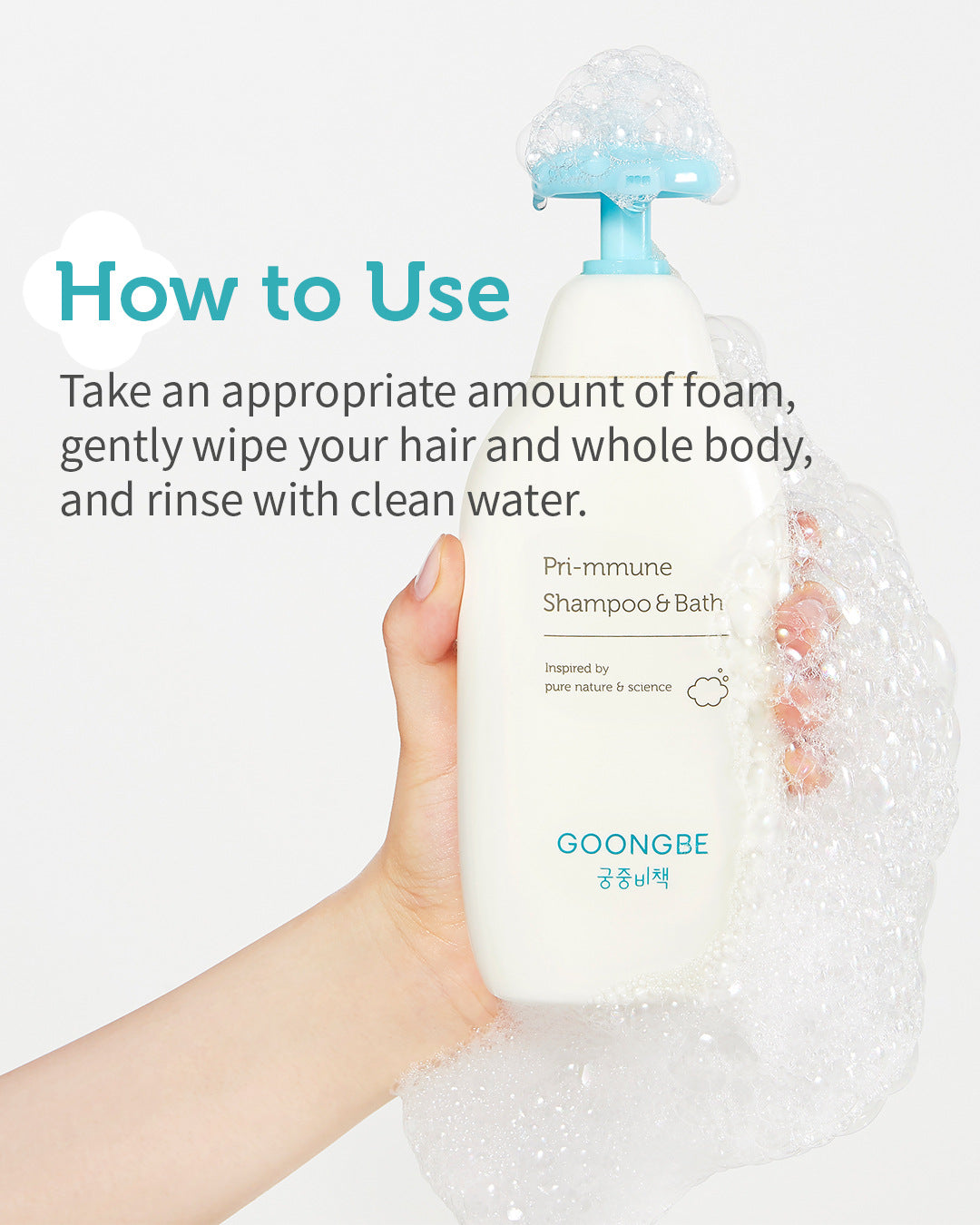 Pri-mmune Shampoo & Bath, 11.8 fl.oz.
