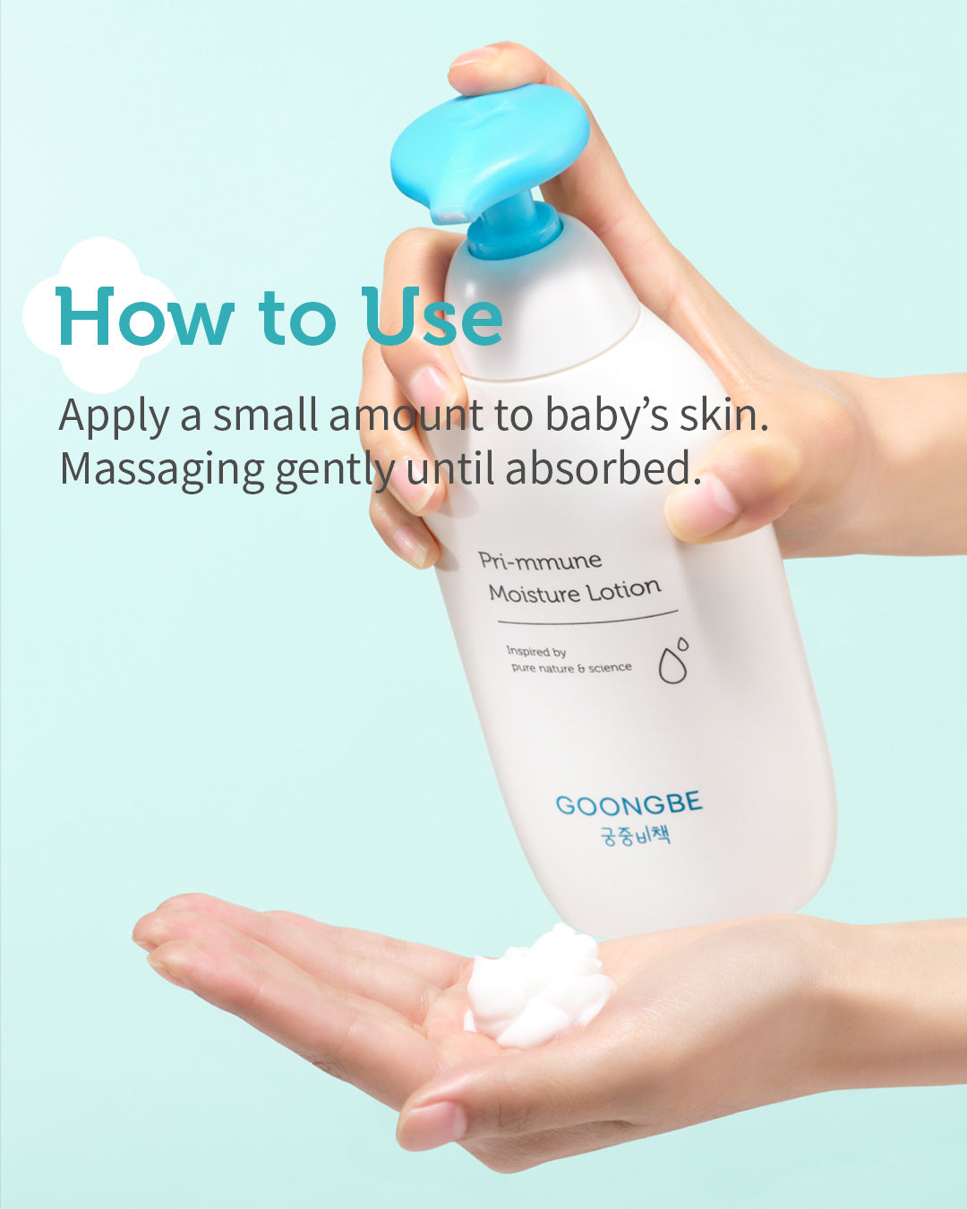 Pri-mmune Moisture Lotion, 11.8 oz.