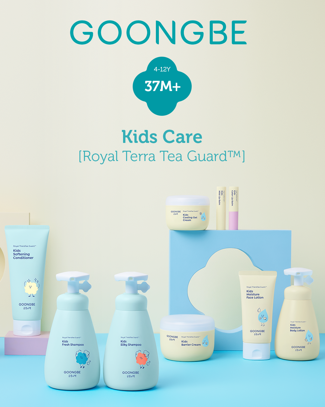 Kids' Barrier Cream, 6.09 oz.