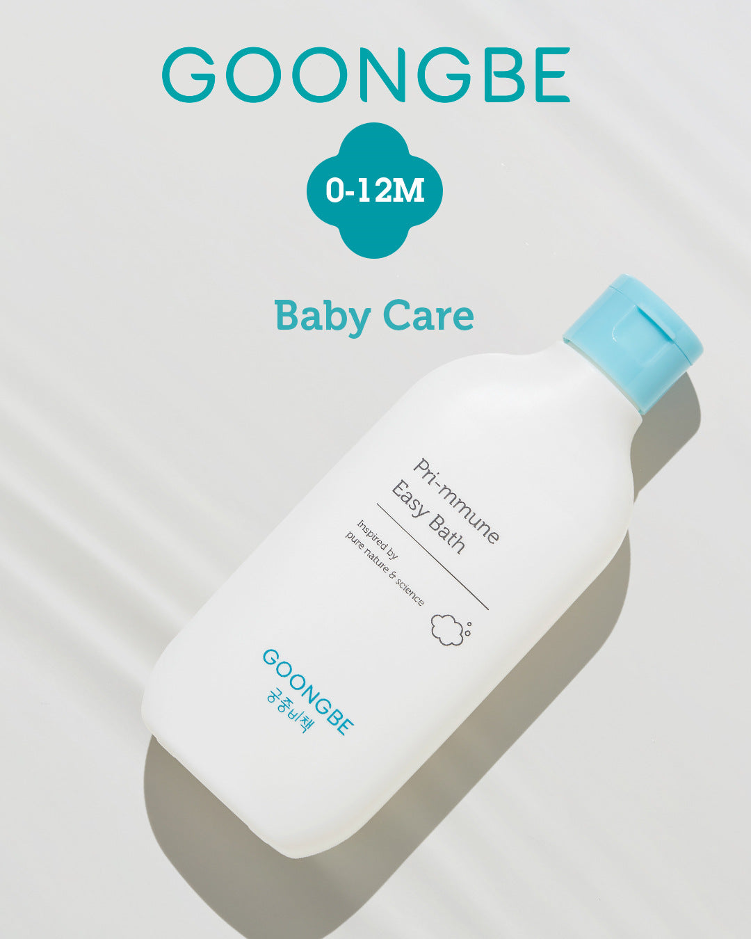 Pri-mmune Easy Bath, 6.75 fl.oz.