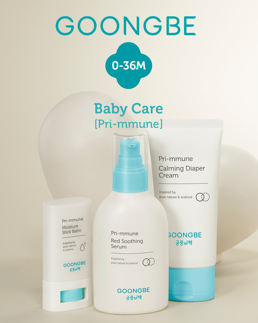 Pri-mmune Calming Diaper Cream, 2.7 oz.
