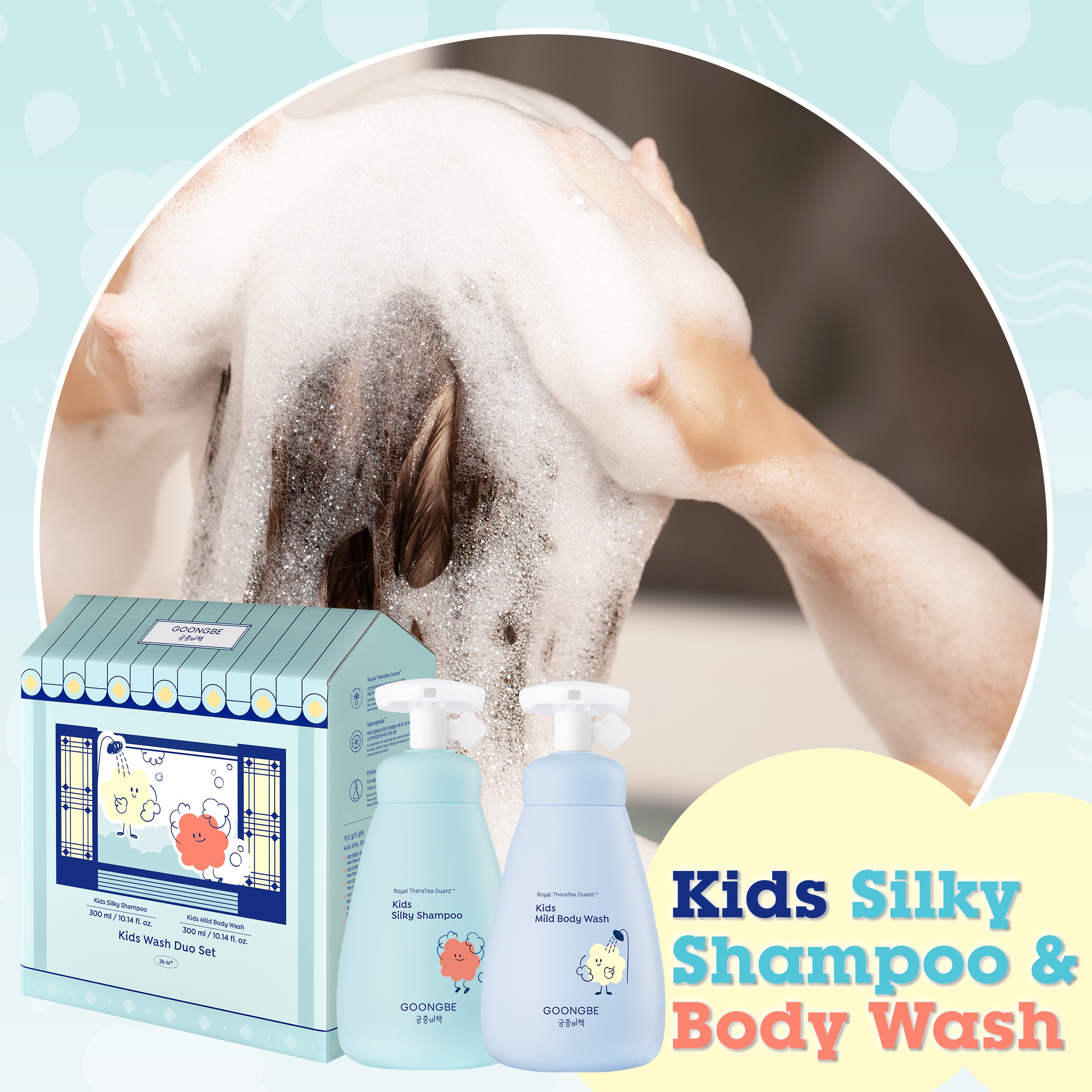 Kids Wash Set - Korean Low pH Silky Shampoo & Mild Body Wash 10.1 fl.oz. & 10.1 fl.oz. Duo