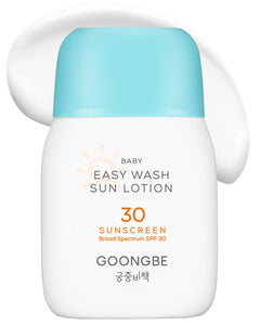 Baby Easy Wash Sun Lotion Test 01
