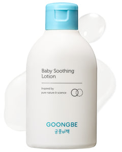 Baby Soothing Powder Lotion, 5.07 fl.oz.