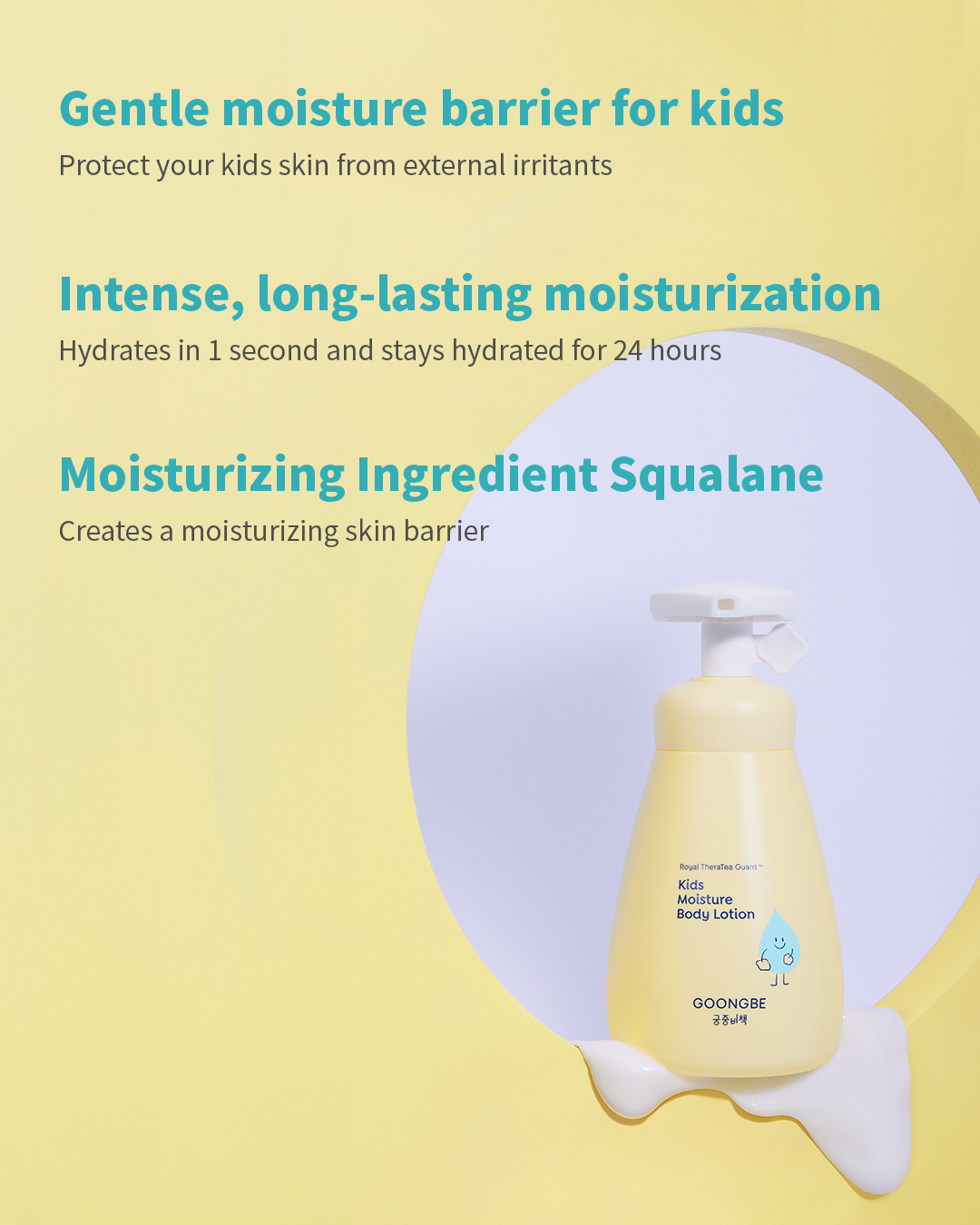 Kids' Moisture Body Lotion, 2.7 fl.oz.