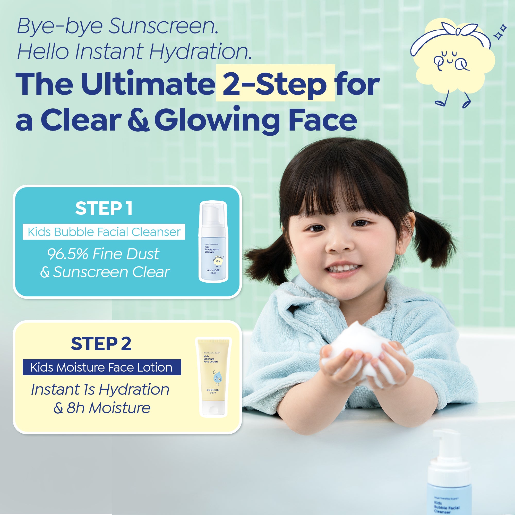 Kids' Moisture Face Lotion, 2.7 fl.oz.